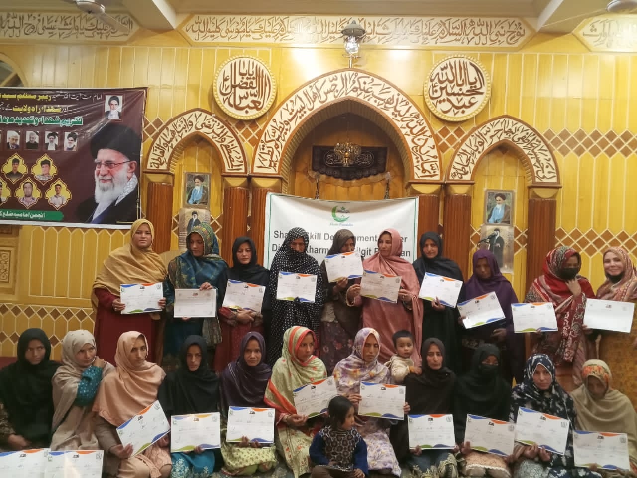 SHARBA FOUNDATION | SKILLS DEVELOPMENT